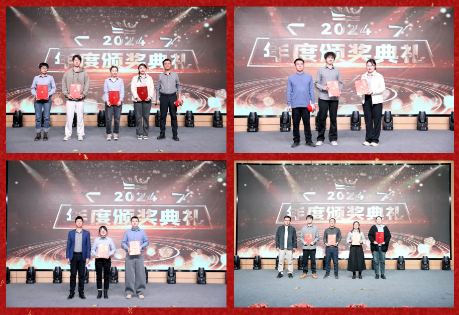 锐意突破 新征启程 | 来利国际w662025年会盛典顺利召开