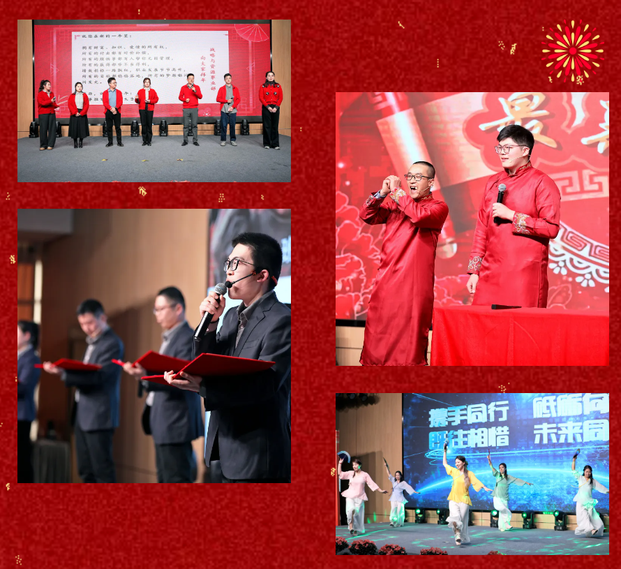 锐意突破 新征启程 | 来利国际w662025年会盛典顺利召开