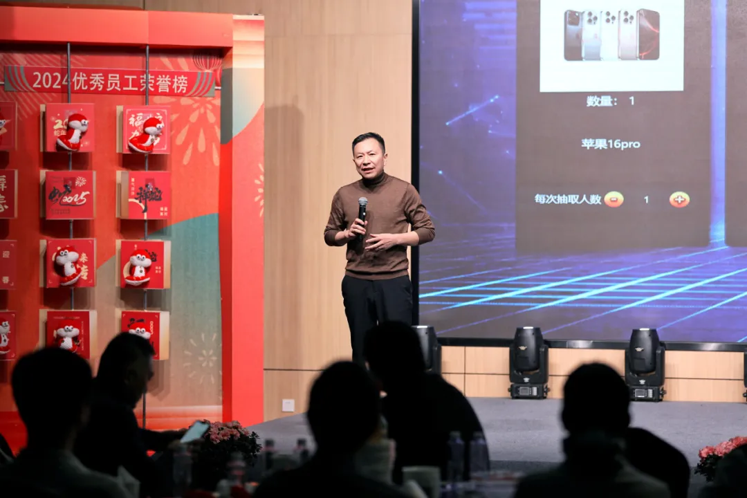 锐意突破 新征启程 | 来利国际w662025年会盛典顺利召开